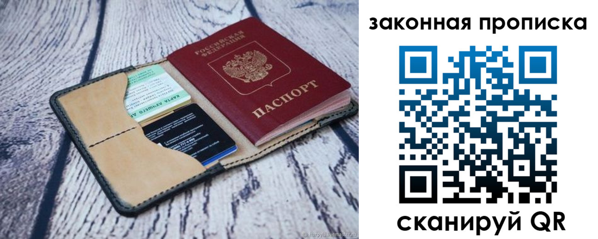 регистрация для дет. сада в Новомосковске