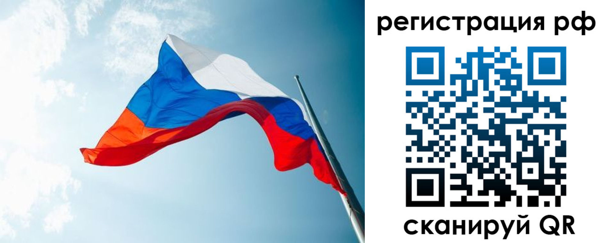прописка штамп в Новомосковске